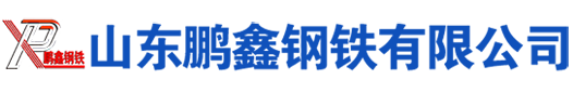 临夏市Q345无缝管钢管|临夏市Q355无缝管钢管|临夏市Q355B无缝钢管|临夏市Q345B无缝钢管